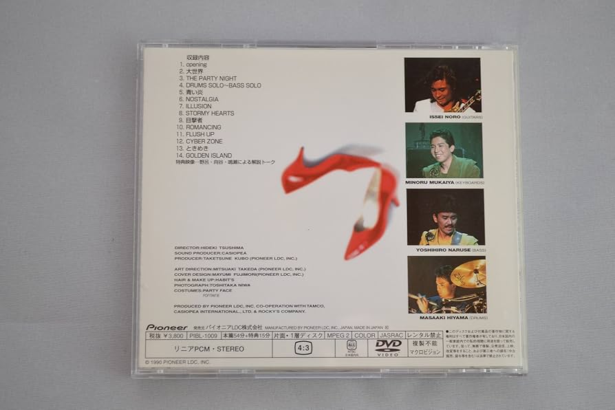 Amazon.co.jp: THE PARTY-visual stack- [DVD] : CASIOPEA